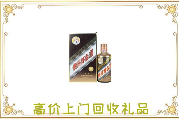 延边附近回收彩釉茅台酒